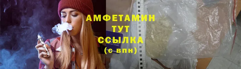 Amphetamine 98%  как найти наркотики  Кировск 